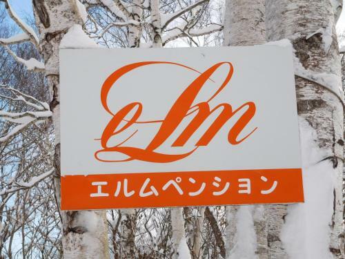 Posada Madarao Elm Pension