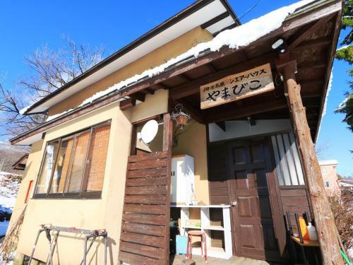 Lodge Tsugaike Kogen Guest House Chatelet Yamabiko
