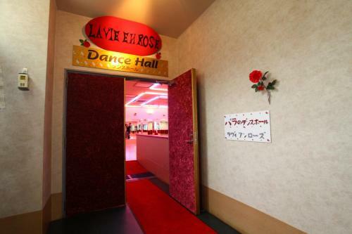 Hotel Ohruri Nasu Shiobara