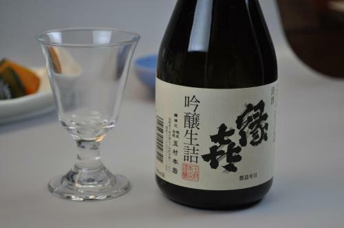 Posada Yudanaka Yumoto