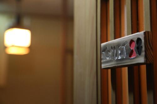 Albergue Keyaki Guest House