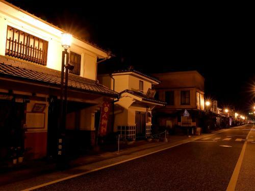 Mikuma Hotel