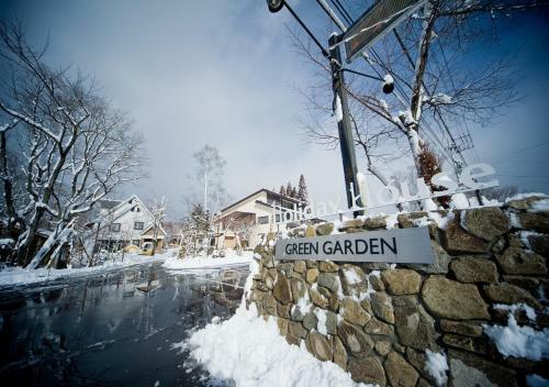 Hotel Holiday House Green Garden