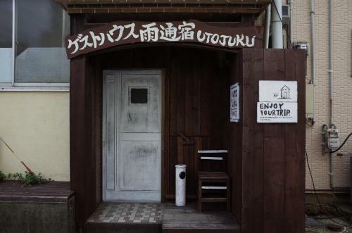 Hostal Goto Guest House Utojuku