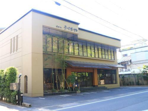 Hotel Uzuraya