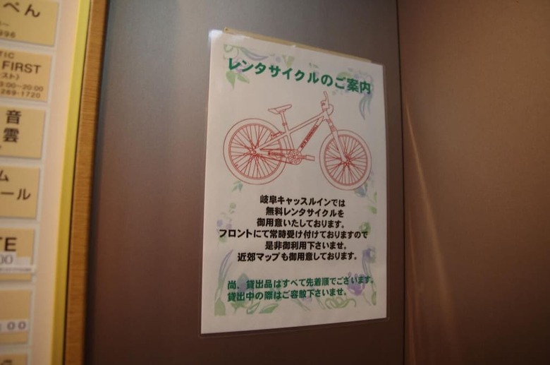Hotel Gifu Castle Inn