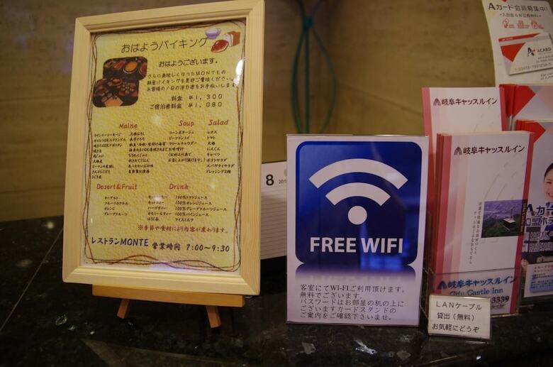 Hotel Gifu Castle Inn