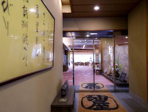 Kamisuwa Onsen Aburaya Ryokan