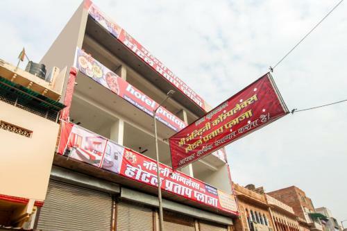 Oyo 68974 Hotel Pratap Plaza