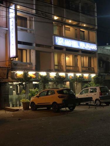 Hotel Rajhans,ghora Nikkas