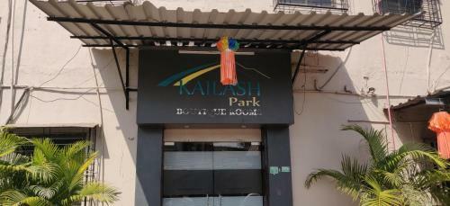 Hotel Kailash Park Boutique Rooms