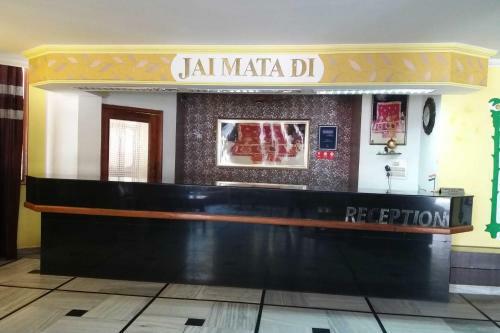 Hotel Bhawani International