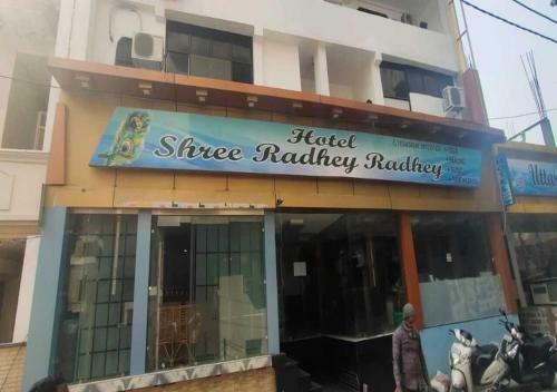 Hotel Shri Radhey Radhey