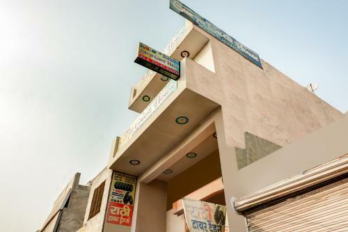 Hotel Spot On 68052 Surya Guest House
