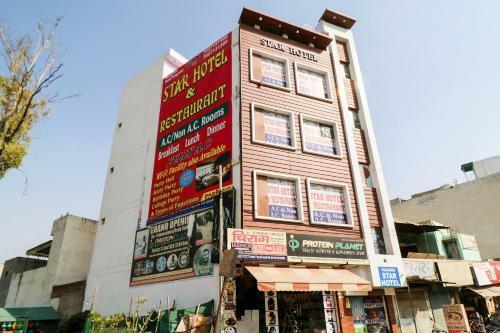 Oyo Rtk109 Star Hotel & Restaurant