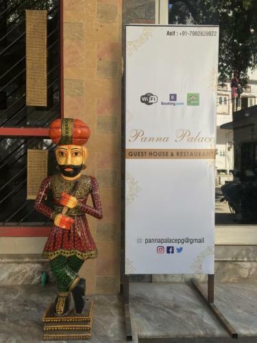Hotel Panna Palace Guest House