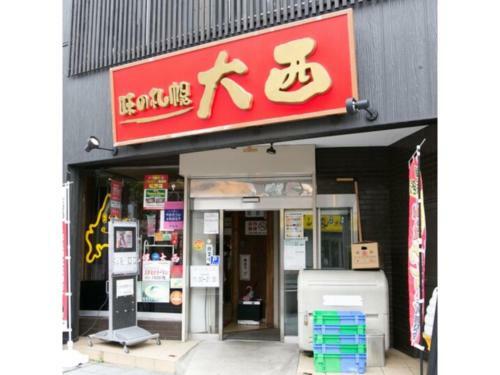 Aomori Center Hotel - Vacation Stay 83288