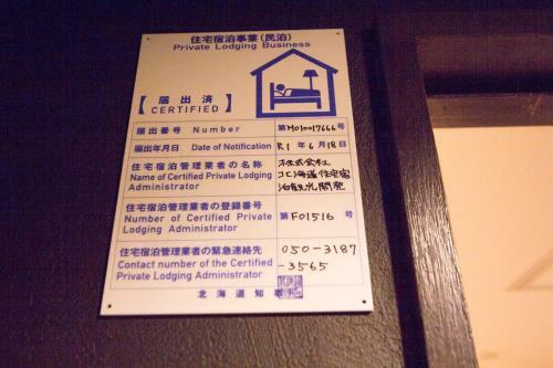 Apartamentos Hokkaido 7 - Inn