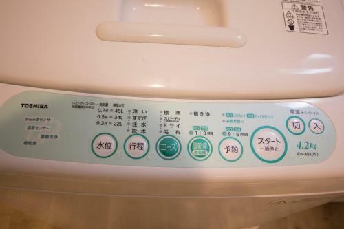 Apartamentos Hokkaido 7 - Inn