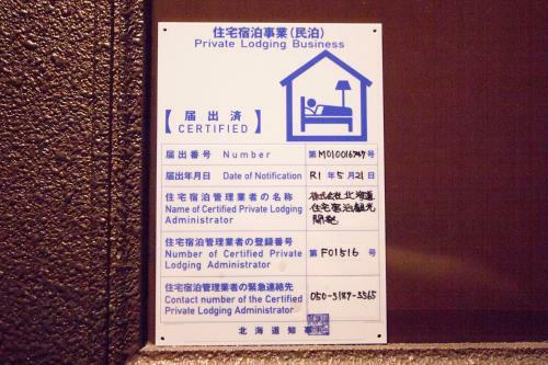 Apartamentos Hokkaido 7 - Inn