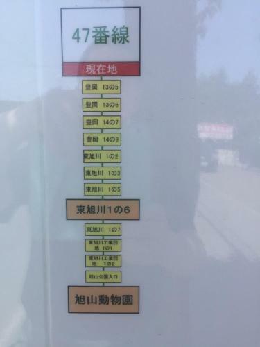 Apartamento Ark City Asahikawa - Vacation Stay 8508