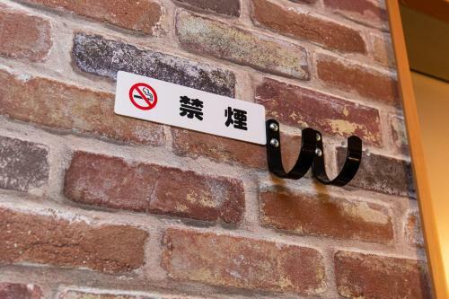 Hostal Tokyo Jailhouse-vacation Stay 80700