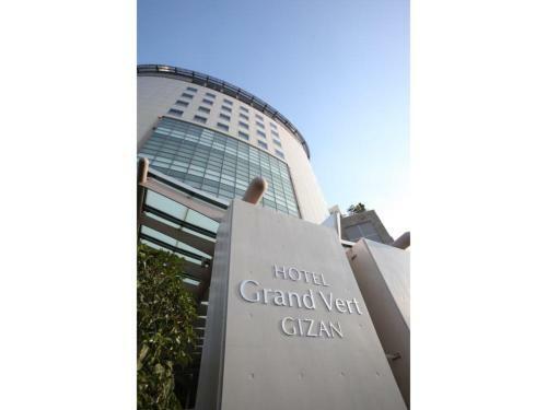 Hotel Grand Vert Gizan - Vacation Stay 95353