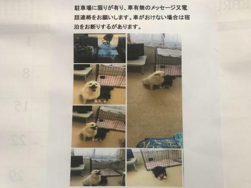 Apartamento Stay Akeboshi Museum / Vacation Stay 4676