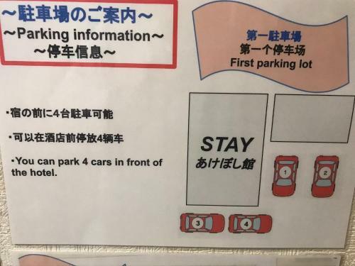 Apartamento Stay Akeboshi Museum / Vacation Stay 4676