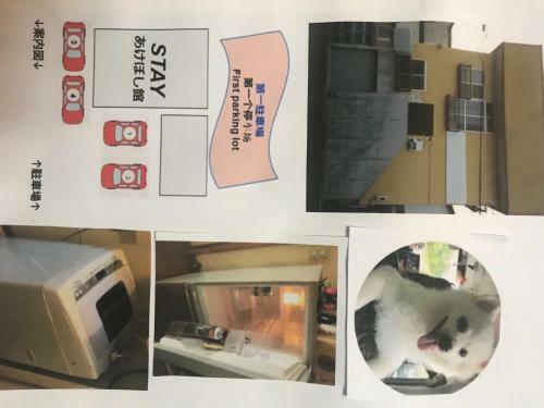 Apartamento Stay Akeboshi Museum / Vacation Stay 4676