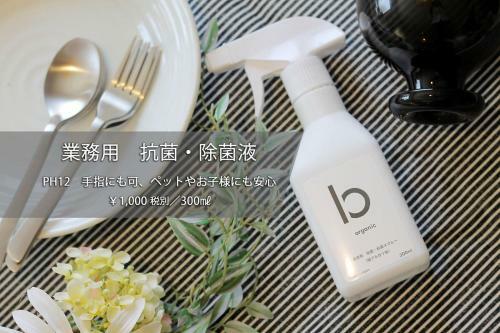 Apartamento Apt 2mins To Baseball 5mins To Hiroshima Sta