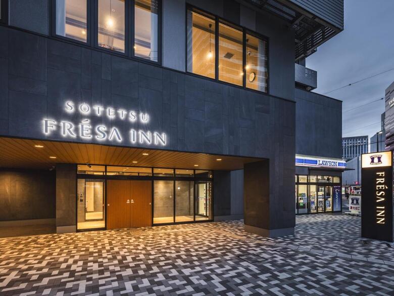 Hotel Sotetsu Fresa Inn Hiroshima
