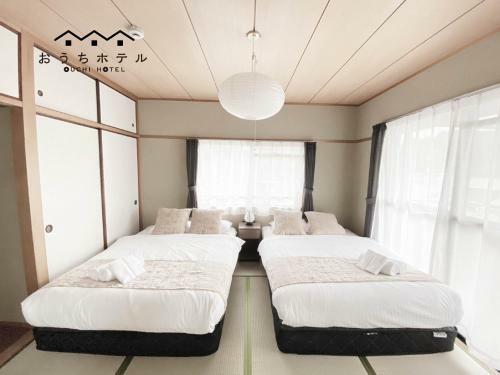 Apartamentos Ouchi Hotel Itsukaichi