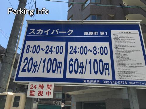 Apartamento Small Hotel - Hondori Shopping Arcade (4l)