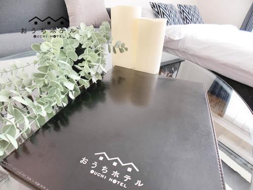 Apartamentos Ouchi Hotel Nishi-tokaichi