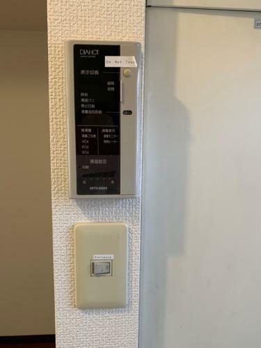 Apartamentos Ouchi Hotel Nishi-tokaichi