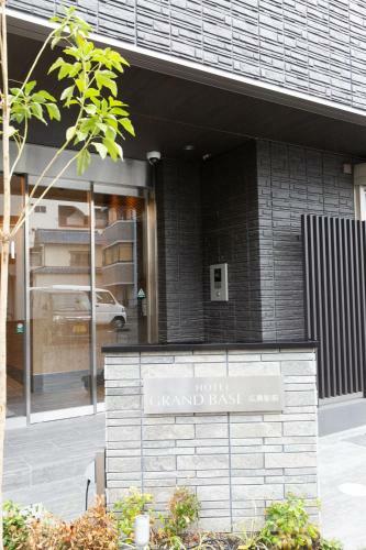 Aparthotel Grand Base Hiroshima Ekimae