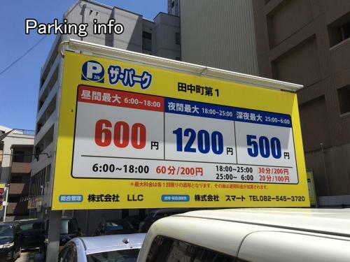Apartamento Bhotel502 Highrise Apt Famous Hiroshima Dori 6ppl