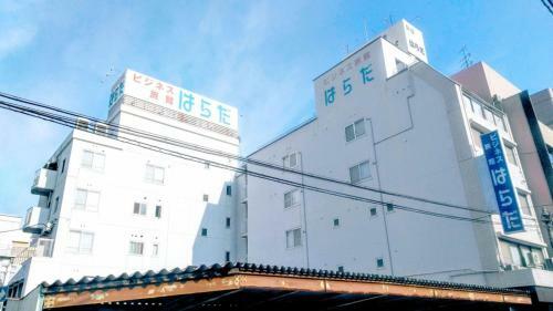 Hiroshima - Hotel - Vacation Stay 14244v