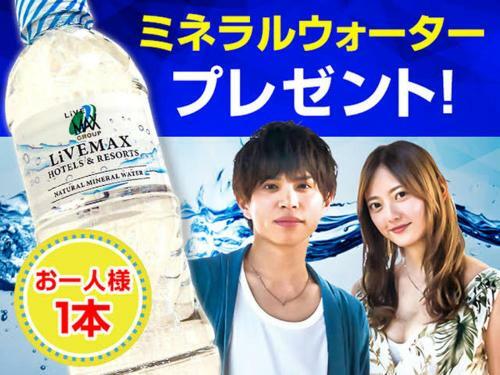 Hotel Livemax Osaka Kadoma