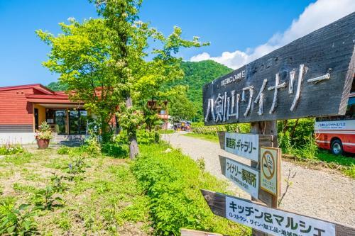 Apartamento Onsen Villa Voiceless Jznk