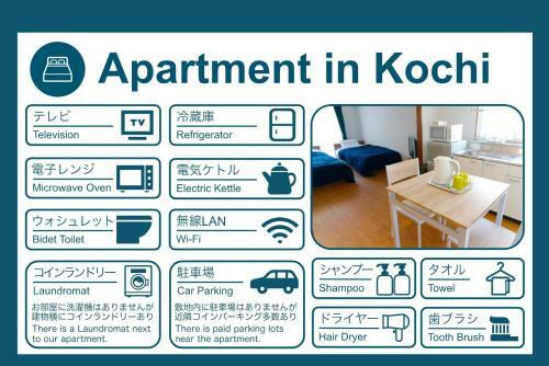 Apartamento Corpo Suzuki3 / Vacation Stay 47741