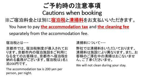 Hostal Tourisakuraann 2goukann