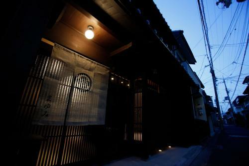 Kyoto Umekoji Mayumi