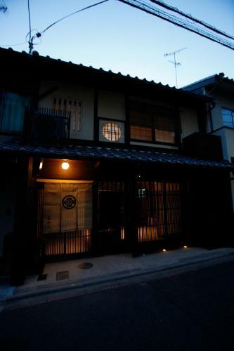 Kyoto Umekoji Mayumi