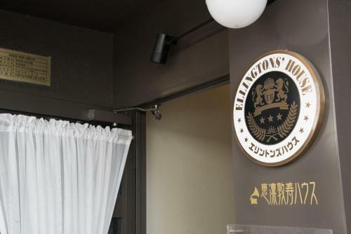 Apartamentos Ellintons House