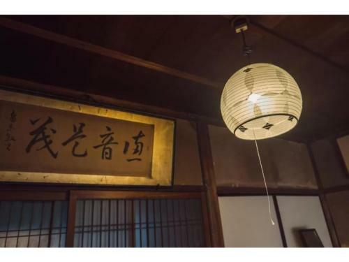 Guest House Saika-an - Vacation Stay 09486v