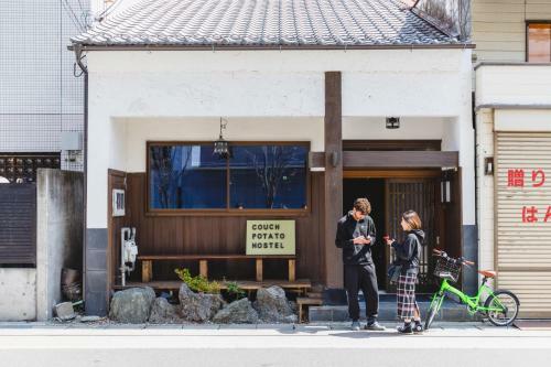 Hostal Couch Potato Hostel - Vacation Stay 88243