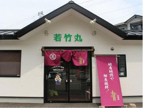 Apartamento Ochihime House