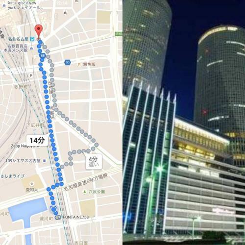 Apartamentos Hostel 758 Nagoya Station 1d